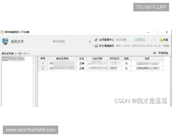 凯发线上客户端免费下载官网下载安装包,确保每一步都安全无误 凯发线上客户端免费下载官网下载安装包,确保每一步都安全无误