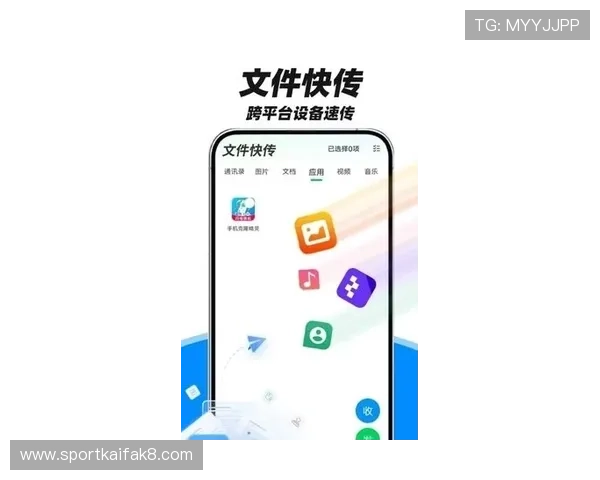 详细介绍凯发app下载渠道及安全安装步骤,保障用户账号安全