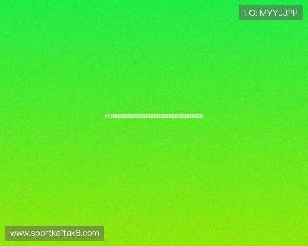 K8凯发网站登录操作教程:轻松浏览世界杯专题报道,掌握赛事动态与球队最新消息 K8凯发网站登录操作教程:轻松浏览世界杯专题报道,掌握赛事动态与球队最新消息