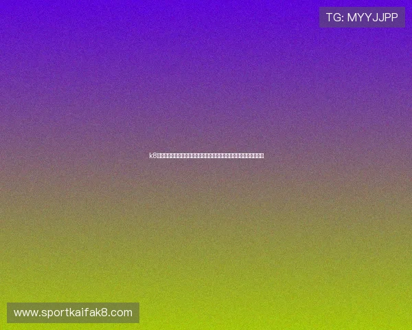 k8体育官网登录：世界杯期间体育网站如何优化内容布局以吸引更多访客