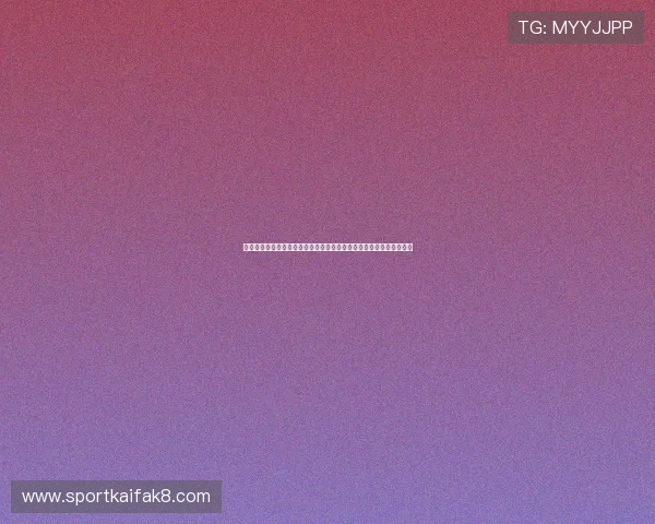 凯发登录首页网址查询流程:轻松找到世界杯相关报道与赛事直播入口 凯发登录首页网址查询流程:轻松找到世界杯相关报道与赛事直播入口